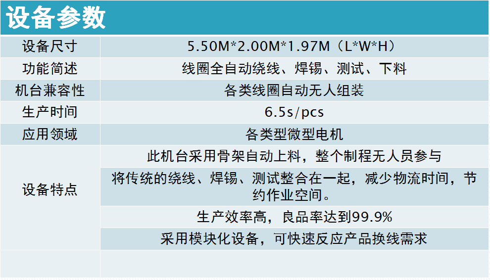 20180413205141591